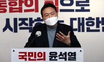 ‘지출 확대·감세·재정 건전성 확보’…동시달성 마법은 없다