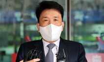 [속보] 법원 “‘DLF 불완전판매’ 함영주 하나금융 부회장 중징계 정당”