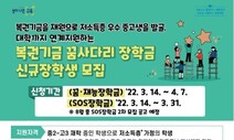 3월 14일자 함께하는 교육 정보 마당