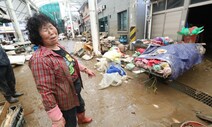 ‘울며 겨자 먹기’…전남 구례 섬진강 수해주민들 2년 만에 배상금 신청