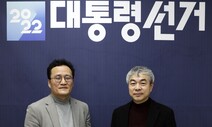 “9가지 방식 여론조사 쏟아져 나와…전세계에 이런 경우 없어”