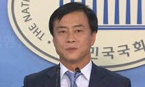 인천경찰청, 뇌물수수 의혹 인천 남동구청장 검찰 송치