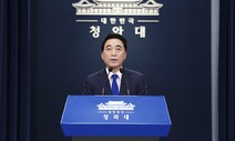 박수현 “문 대통령-윤 당선자 회동, 축하·덕담 자리로 다시 일정 잡자”