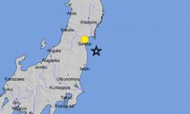 일본 후쿠시마현 앞바다 규모 7.3 강진…쓰나미 주의보