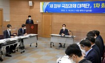 “윤석열 인수위 잡아라”…지방정부, 새 정부 ‘줄 대기’ 총력전