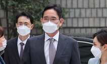 삼성물산 부장이 안진 파트너 회계사에게 ‘역정’ 낸 이유는