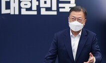 청와대는 안보공백 우려 반대…당선자 쪽은 “5월10일 개방” 고수