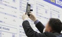 “내 코가 석자” 추락하는 출산율은 청년들 비명