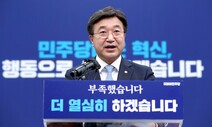 민주당·정의당 “일방적 졸속 추진” 대통령 집무실 용산 이전 비판