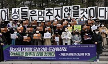 여자는 링 위에 산다