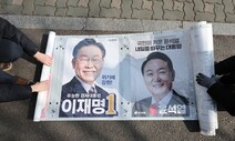 선거가 끝나고 난 뒤