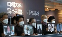 [세계의 창] 전쟁의 시대 그리고 한·일 관계