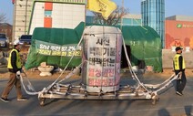 “서울만 고상한 척할 건가…원전은 화장실 없는 맨션”