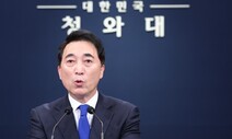 정부, 대통령 집무실 이전에 제동…예비비 배정도 안 할 듯