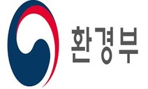 환경부, 인수위에 자원순환 과장급 1명만 파견