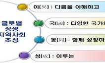 충북 청주시, 외국인 주민 적응 교육 ‘이·국·동·성’ 눈길