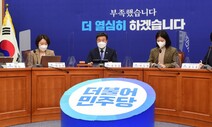 민주, 지방선거기획단 구성…지방의원 청년 공천 30% 이상 추진