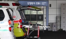 코로나19 확진자 39만명대…일일 사망자 470명 ‘역대 최다’