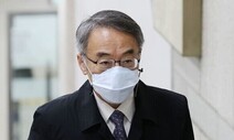 ‘사법농단’ 임종헌, “증인 33명 녹취 법정서 재생하자” 주장 철회