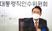 ‘대통령 세종 집무실’ 설치되나…세종 지역 기대감 높아져