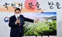 대통령 집무실 ‘청와대 유지’ 53%…‘용산 이전’ 36% [갤럽]