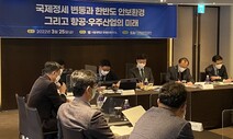 “정부 주도의 우주 경제 육성, 한계 직면했다”