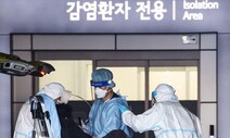 병원찾아 2시간여 헤맨 확진 임신부…결국 구급차서 출산