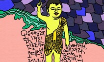 꿈꾸는 정치인이 없었던 이상한 선거