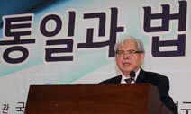 ‘유신헌법 반대’ 헌법학 원로 김철수 서울대 명예교수 별세
