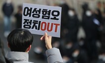 [강준만 칼럼] 20대 남성은 정치적 선동에 놀아났나?