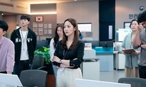 [손석우의 바람] 기상청 사람들
