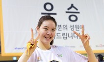 박지수, ‘만장일치’ 여자프로농구 MVP…7관왕 휩쓸어