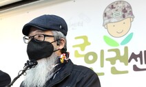 안보 뒤에 가려진 ‘안보’