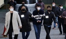 피해자 유족 오열에도 ‘스토킹 살인범’은 미동도 없었다