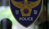 경찰서장 ‘끼어들기’에 과태료 부과했더니…단속 경찰관 문책?