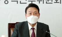 윤 당선자, 젤렌스키 대통령과 통화…우크라 지원 방안 거론됐나