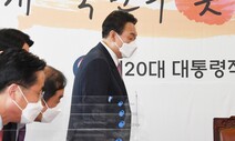 [아침햇발] ‘어쩌다 대통령’의 시대