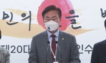 인수위 “법무부, 당선자 공약 공감…수사지휘권 입장은 안 밝혀”