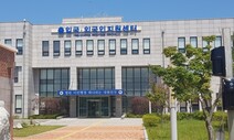 ‘밀실심사’ 법무부에 “난민 심사지침 공개하라” 판결, 또 나왔다