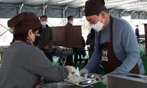 윤석열 당선자, 명동성당 찾아 노숙인 배식 봉사