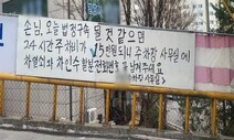 “구속될 듯하면 차키 주세요” 법원앞 주차장 고단한 사연들