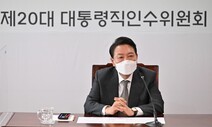 윤석열 “생애 첫 주택 마련자…LTV 숨통 틔워 줘야”