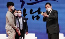 ‘빌 앤 멜린다 게이츠 재단’ 윤석열 당선자에게 축전