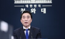 청와대 “문 정부 ‘특활비’ 역대 최저…무분별한 ‘옷값 의혹’ 유감”