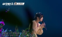 모든 것이 변해가네