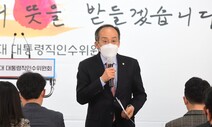 [사설] ‘자영업자 신속 지원’ 큰소리치다 추경 미룬 인수위, 지방선거 노렸나