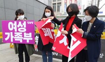 여성·약자 내몰아 권력 요새 만드는 ‘일상의 전쟁화’
