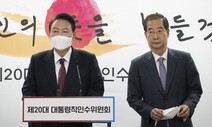 [사설] 총리 후보자 한덕수 지명, 후속 인사서 통합·협치 살리길