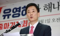 박근혜 귀향과 대구시장 선거