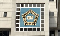 법원, 전 여자친구 살해한 20대에 징역 23년 선고